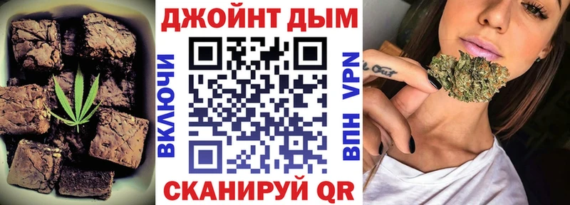Купить где  Тосно  Canna-Cookies марихуана 