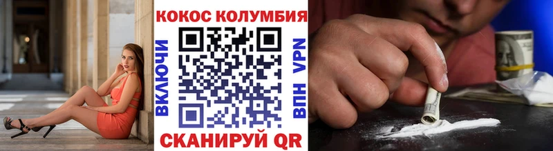 Купить закладки  Тосно  КОКАИН 97% 