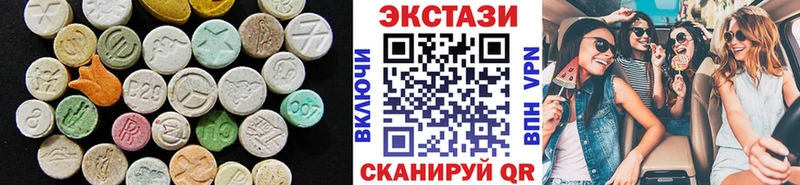 Купить где  Тосно  Экстази Cube 