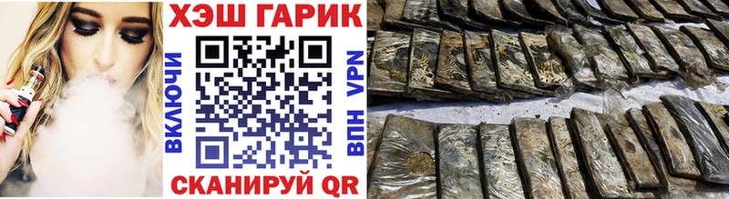 ГАШ 40% ТГК  Купить где  Тосно 