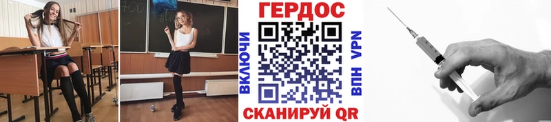 Купить  Тосно  Героин хмурый 