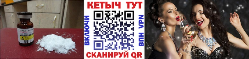 Купить закладки  Тосно  КЕТАМИН VHQ 