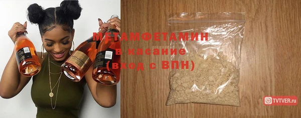 MDMA Инта