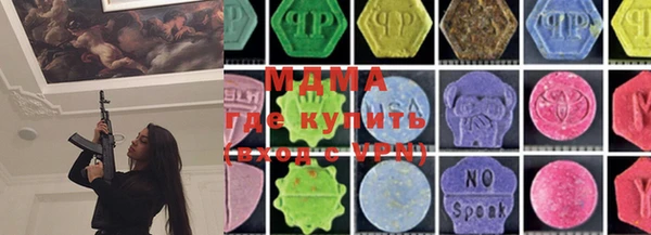 мефедрон VHQ Инсар