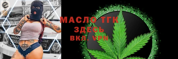 MDMA Инта