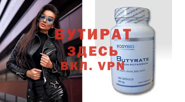 гидропоника Иннополис