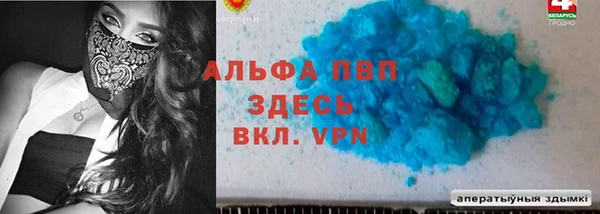 MDMA Инта