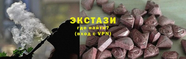 MDMA Инта