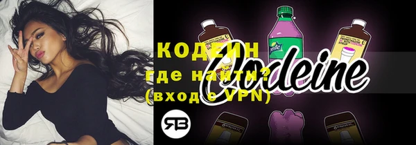 мефедрон VHQ Инсар