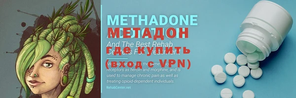 мефедрон VHQ Инсар