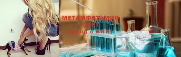 мефедрон VHQ Инсар