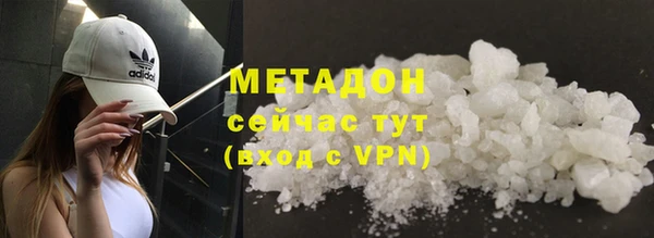 MDMA Инта