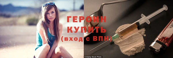 мефедрон VHQ Инсар