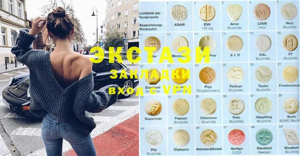 MDMA Инта