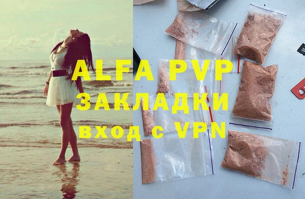 MDMA Инта