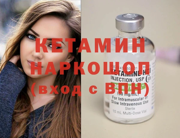 MDMA Инта