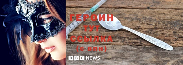 мефедрон VHQ Инсар