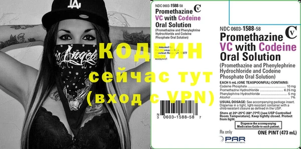 MDMA Инта