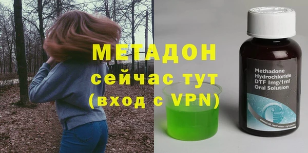 MDMA Инта