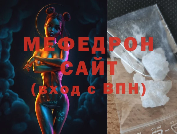 MDMA Инта