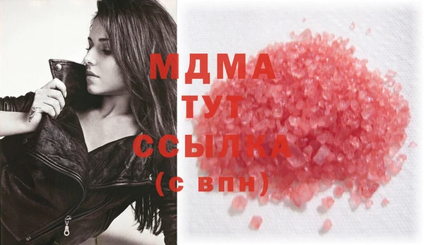 мефедрон VHQ Инсар