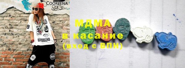 мефедрон VHQ Инсар