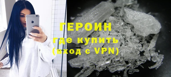 мефедрон VHQ Инсар