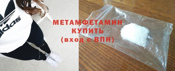 мефедрон VHQ Инсар