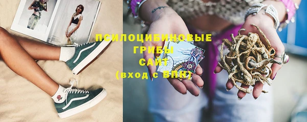 мефедрон VHQ Инсар