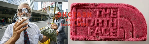 MDMA Инта
