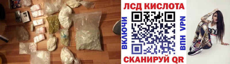 ЛСД экстази ecstasy  Купить  Тосно 