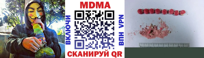 Купить закладки  Тосно  МДМА Molly 