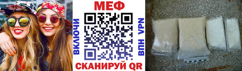 Меф мука  Тосно 
