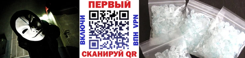 Купить закладки  Тосно  МЕТАМФЕТАМИН Декстрометамфетамин 99.9% 