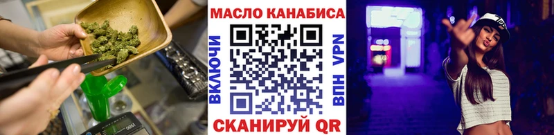 Купить  Тосно  Дистиллят ТГК гашишное масло 