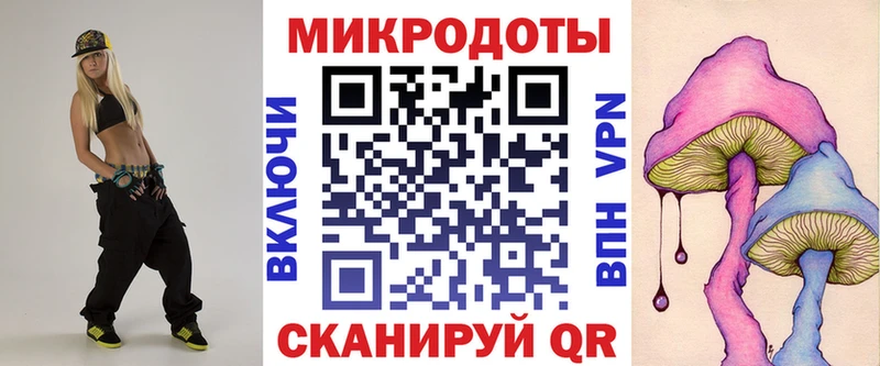 Псилоцибиновые грибы прущие грибы  Купить где  Тосно 